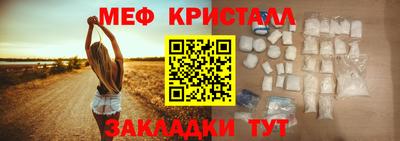 меф Рязань