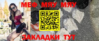 МДМА Рузаевка