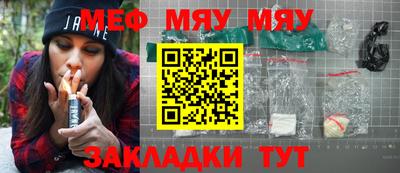 МДМА Рузаевка
