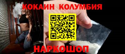PSILOCYBIN Рыбинск