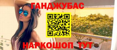 МДМА Рузаевка