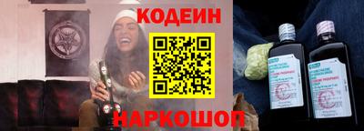 PSILOCYBIN Рыбинск