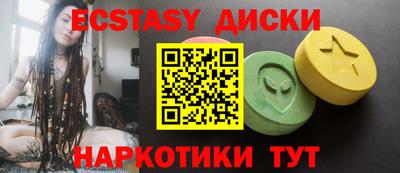 МДМА Рузаевка