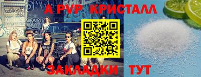 меф Рязань
