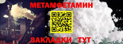 МДМА Рузаевка