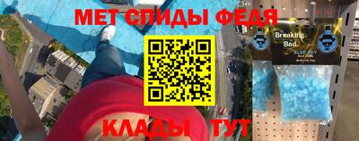 меф Рязань