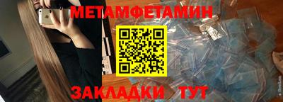 МДМА Рузаевка