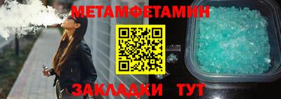 МДМА Рузаевка