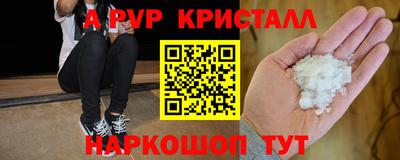 меф Рязань