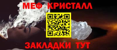 меф Рязань