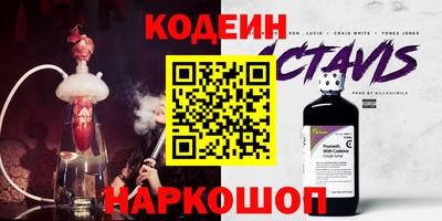PSILOCYBIN Рыбинск