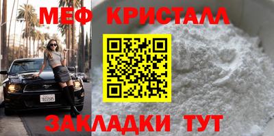 МДМА Рузаевка