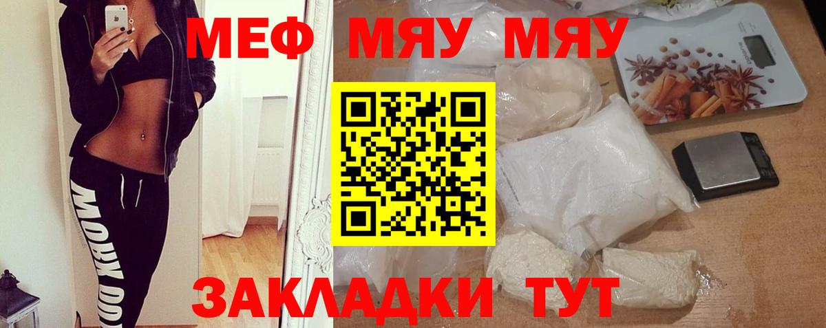 МЕФ VHQ  МЕФ 4 MMC  Вход с VPN  Ангарск 