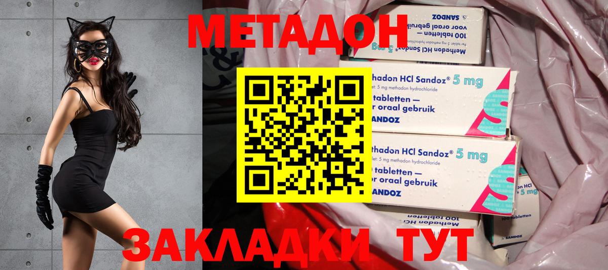 ТГК Ангарск