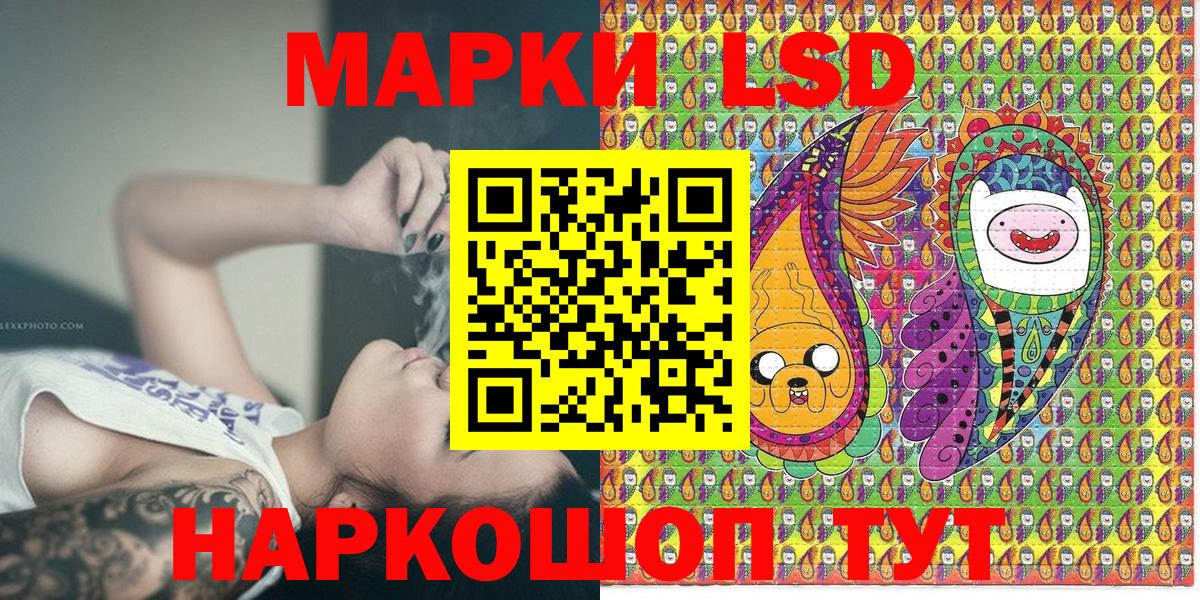 Ангарск  Марки NBOMe 1,8мг  хочу   Марки NBOMe 1,8мг  Вход с VPN 