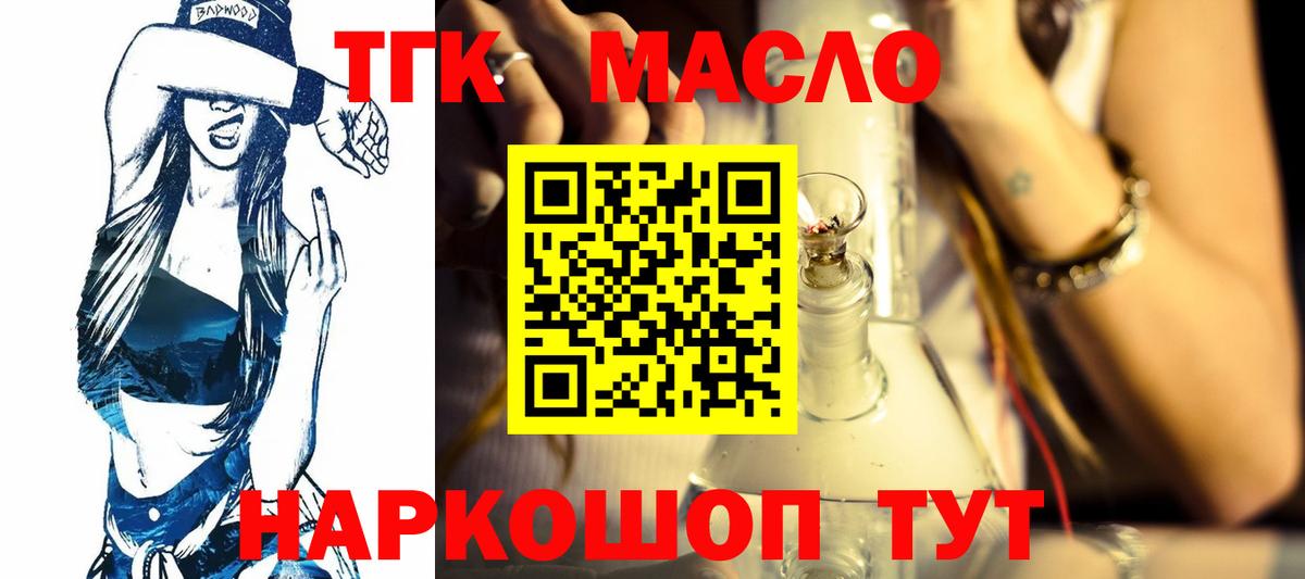 Ангарск  ТГК концентрат  Вход с VPN 